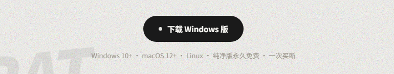 官网下载区